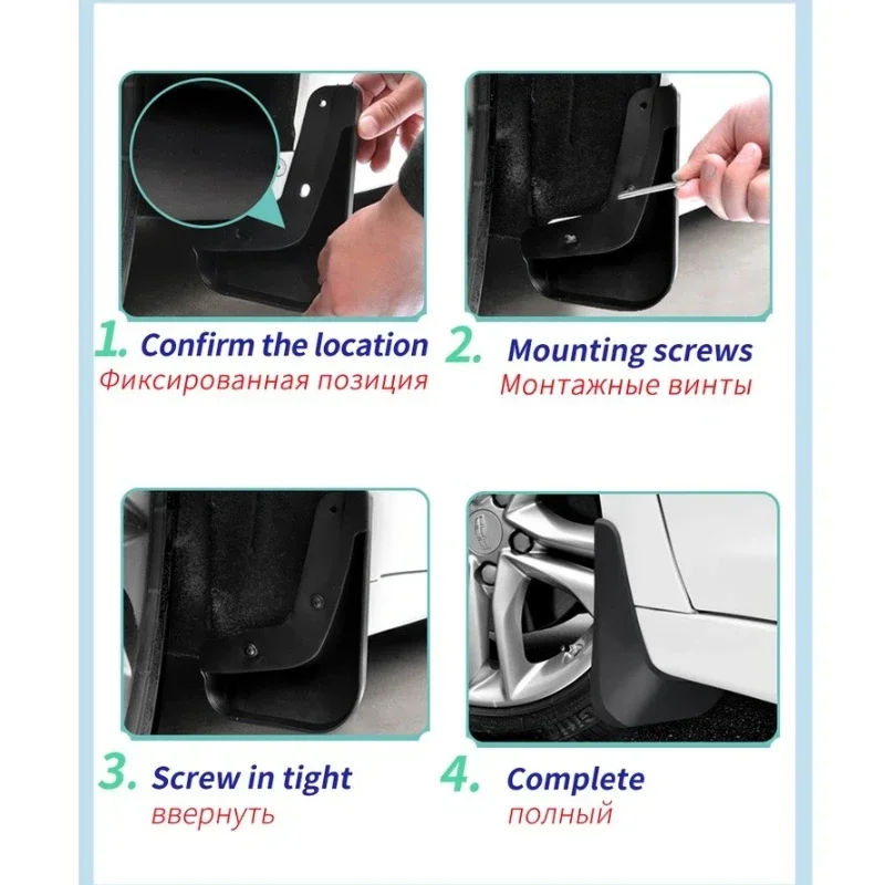 4 шт. брызговики для Hyundai Sonata 2018 2019 LF