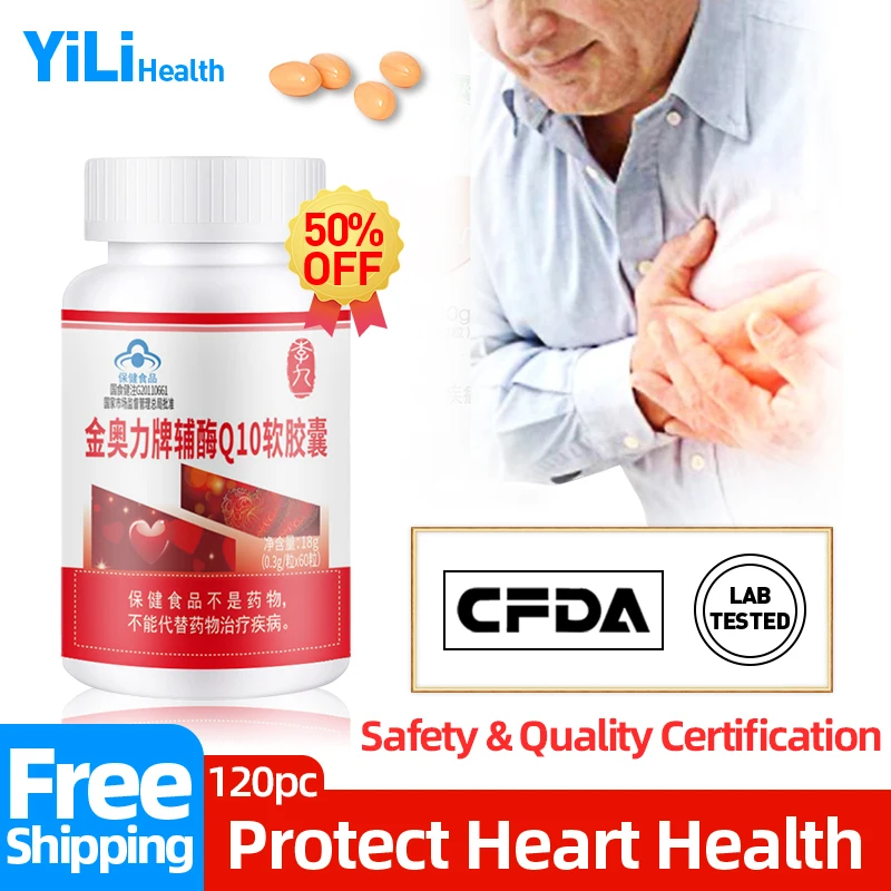 

Coenzyme Q10 Cardiovascular Capsules Coq10 Supplement Softgels Support Anti Aging Heart Health Care Improve Non-GMO CFDA Approve