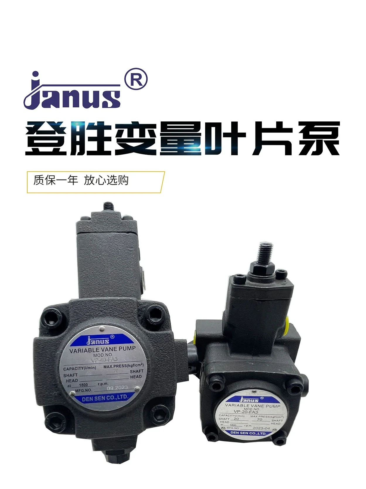 VP-20-FA3 vane pump VP-08/12/15/30/40-FA2 FA1 oil