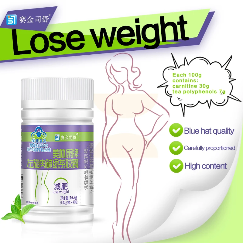 

Продукты Beauty Health для быстрой потери веса для женщин и мужчин, Эффективное сжигание жира и похудения