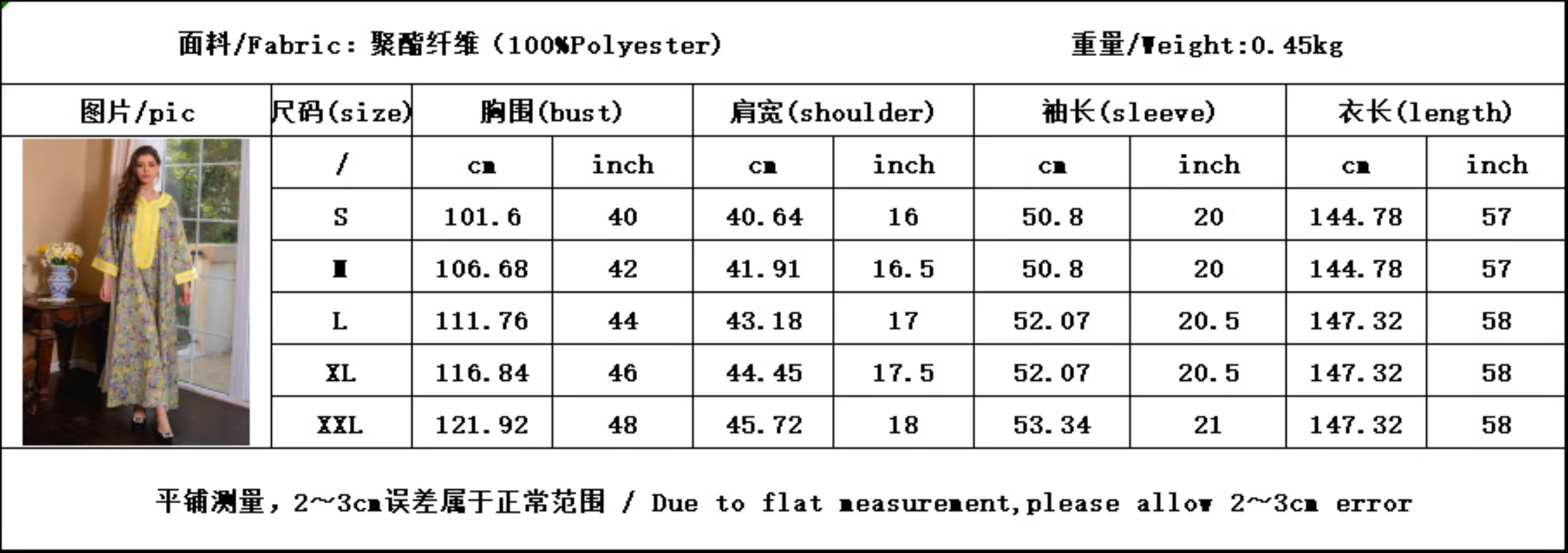 Printed Abaya Arabic Long Dress for Women Diamonds Loose Muslim Moroccan Kaftan Gulf Jalabiya Evening Gowns Ramadan Eid Dresses