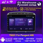 Автомагнитола на Android 11 с GPS-навигацией, мультимедийный плеер для PEUGEOT 308 308S 408 2010 - 2016 с 8 Гб + 128 ГБ 1280*720 IPS экраном