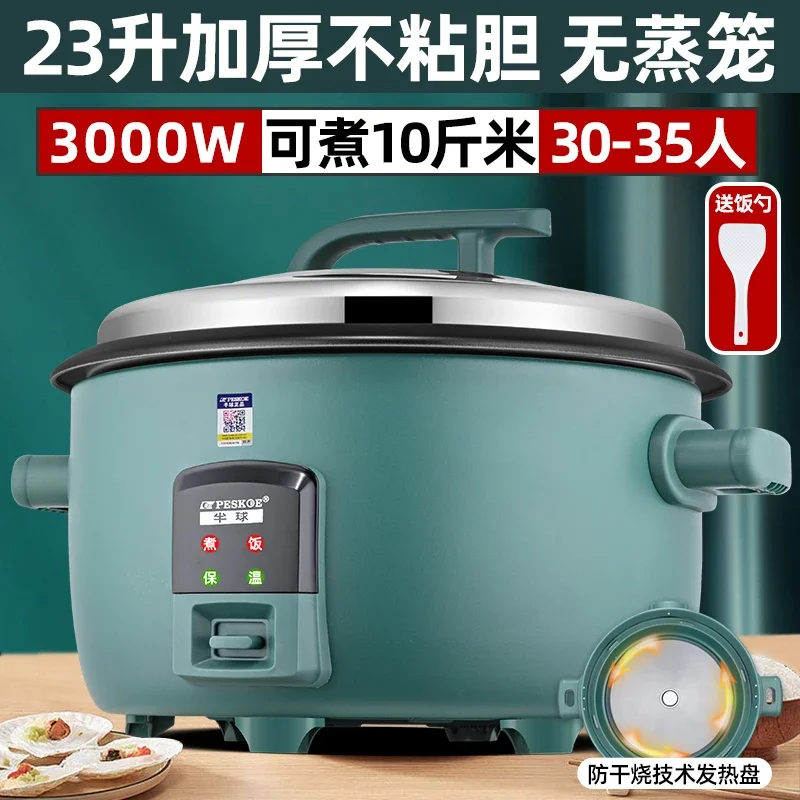 

Многофункциональная рисоварка 5-45л