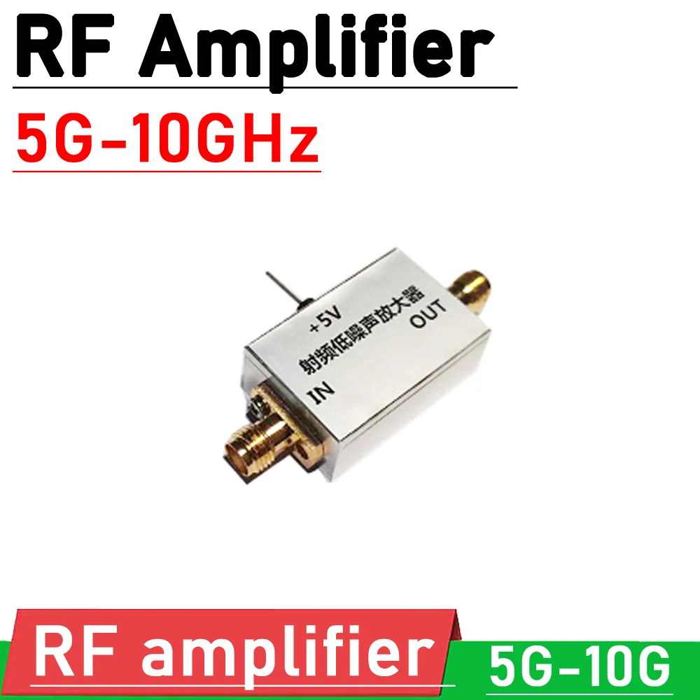 

5G-10GHz RF low noise Amplifier C-band X-band Broadband receiver POWER amplifier 20DB FOR Ham Radio AMP