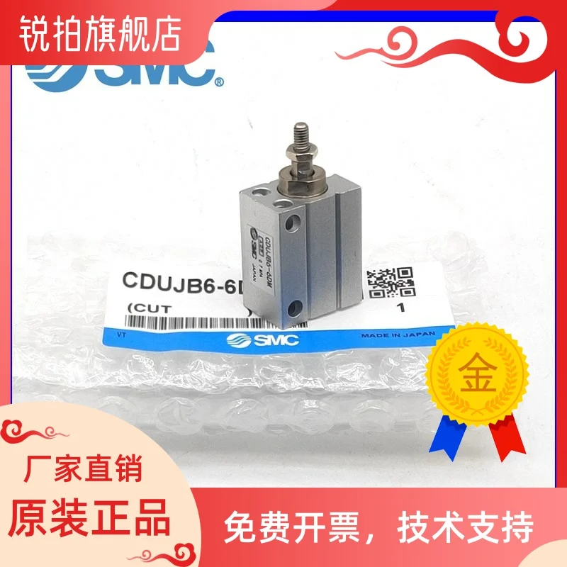 

Маленький Цилиндр CUJB CDUJB6/2.8-4d/6D/8D/10D/15D/20D/25D/30D DM