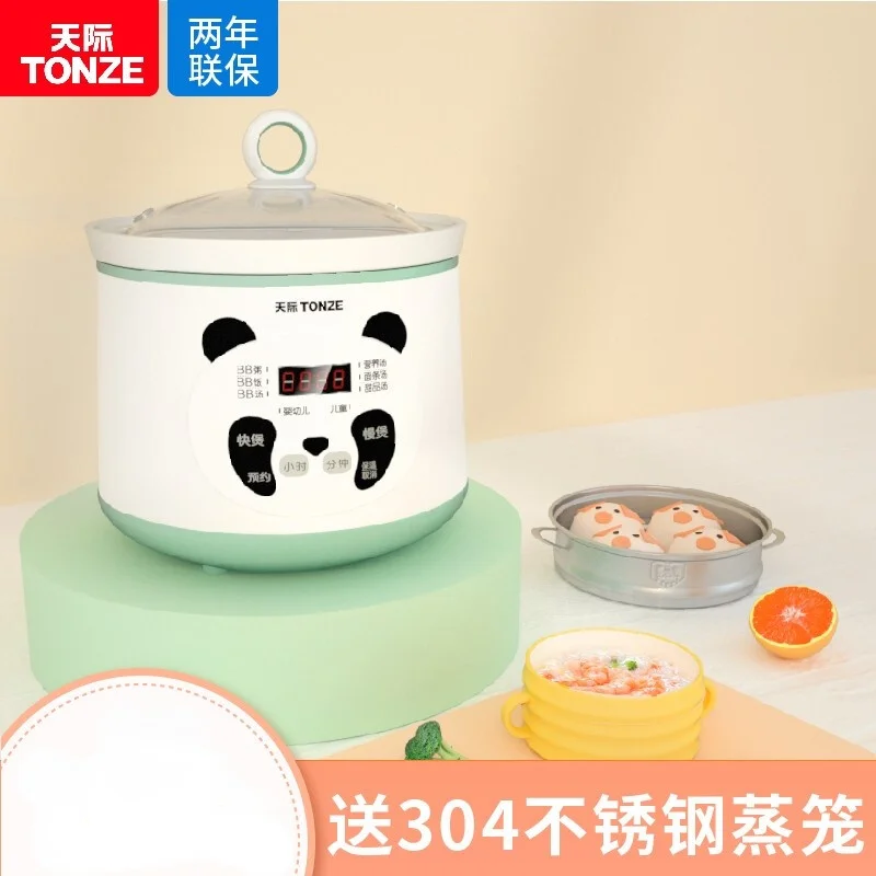 

Baby cooking porridge pot bb cooker automatic intelligent appointment baby auxiliary food electric stew pot electric cooker