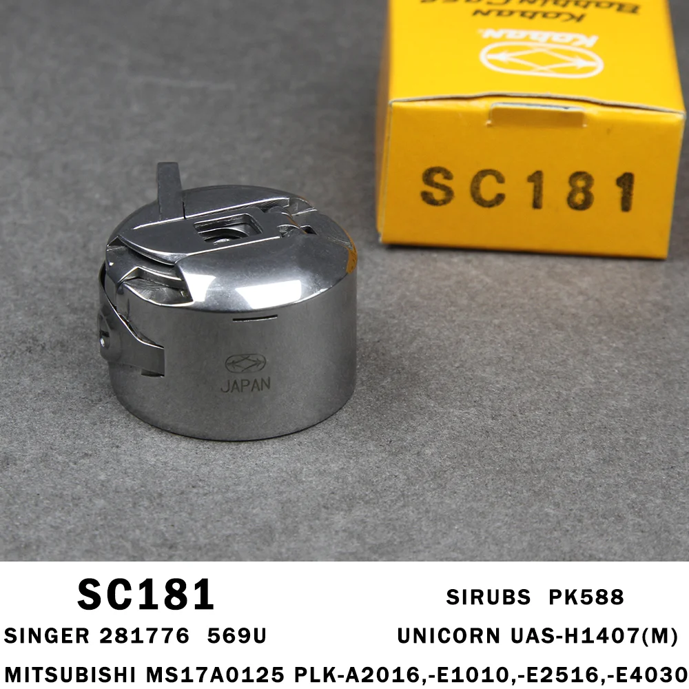 Фото Оригинальная шпуля KOBAN SC181 для Mitsubishi чехол/Singer 569u/Siruba PK588, швейная машина MS17A1120 №2