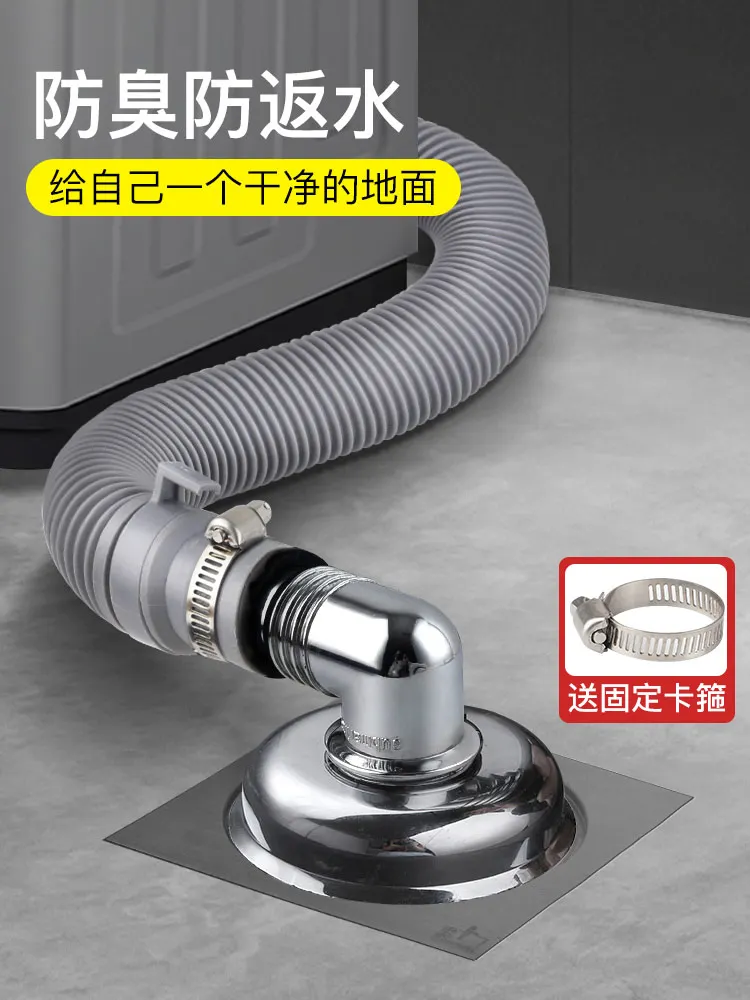 Washing Machine Floor Drain vlr.eng.br