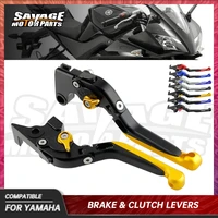 motorcycle brake clutch levers for yamaha yzfr125 mt125 2014 2016 motocross parts handle folding extendable yzf r125 mt 125