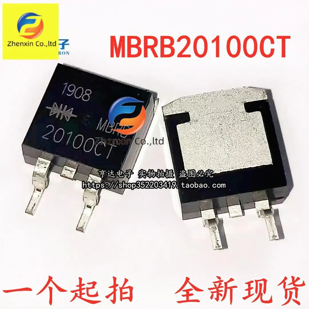 

Новые оригинальные ДИОДЫ Schottky B20100G MBR20100 MBRB20100CT TO-263, 10 шт.