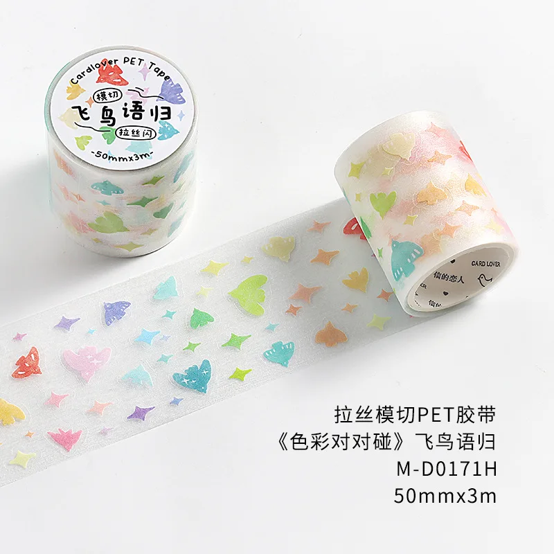 Минималистичный матовый офисный скотч 3 м