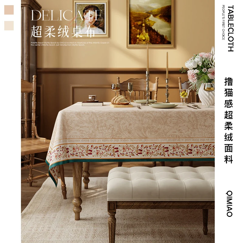 

Pastoral style long oval tablecloth, waterproof and oil resistant, high-quality lamb skin tablecloth, small fresh tablecloth
