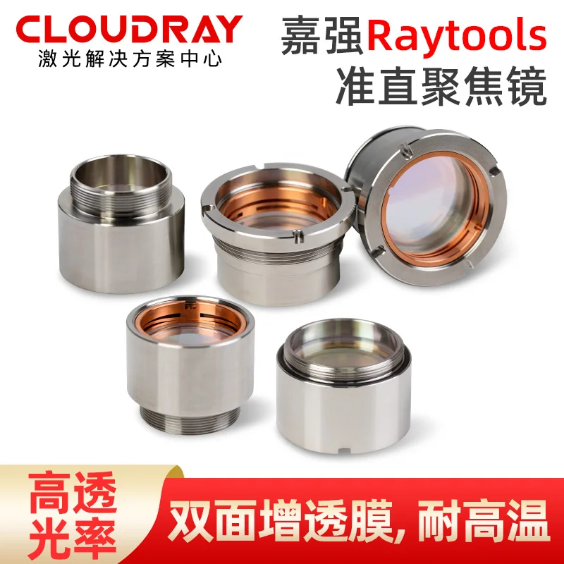 

Волоконный фокусирующий объектив Raytools Jiaqiang BM109 \ 111 с цилиндрическим фильтрующим объективом BT210 \ 240 компоненты