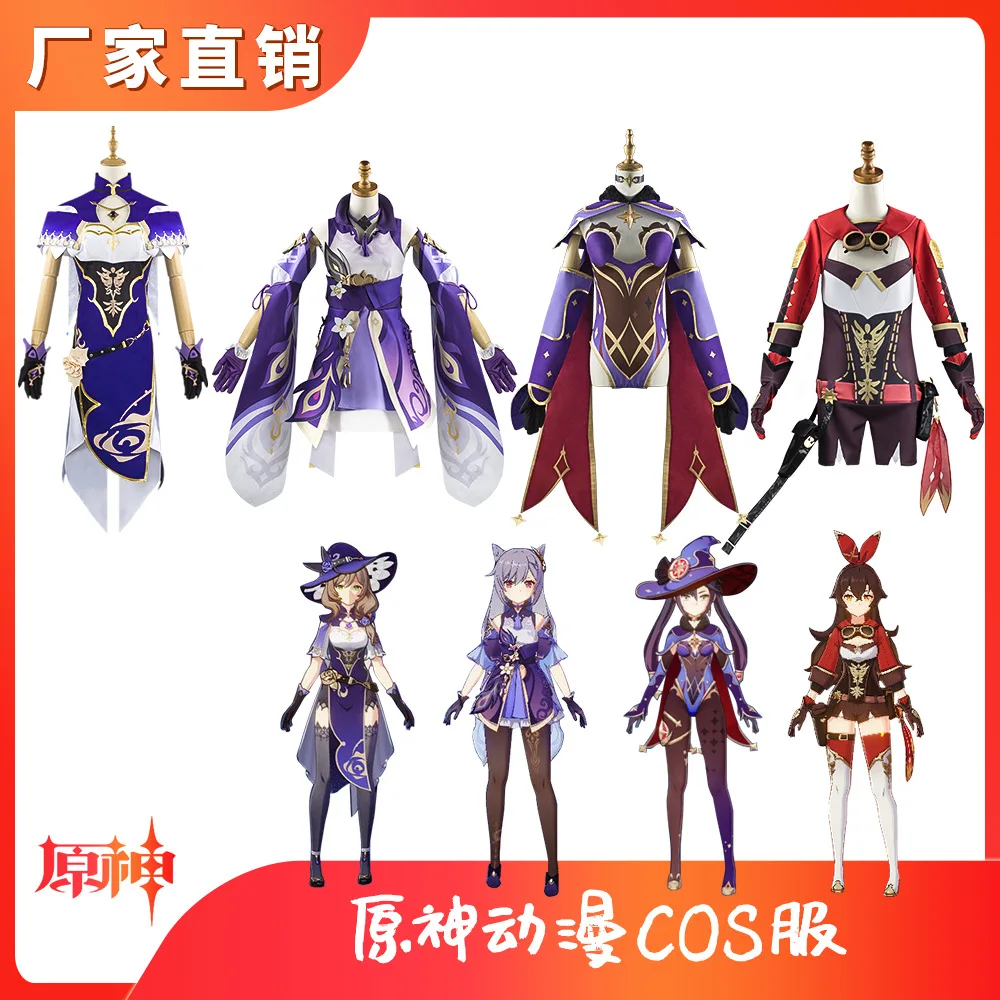 

Original God cos clothing Lisa Keqing Mona Amber C clothing game suit girl cospaly anime clothing spot costume cosplay costumes