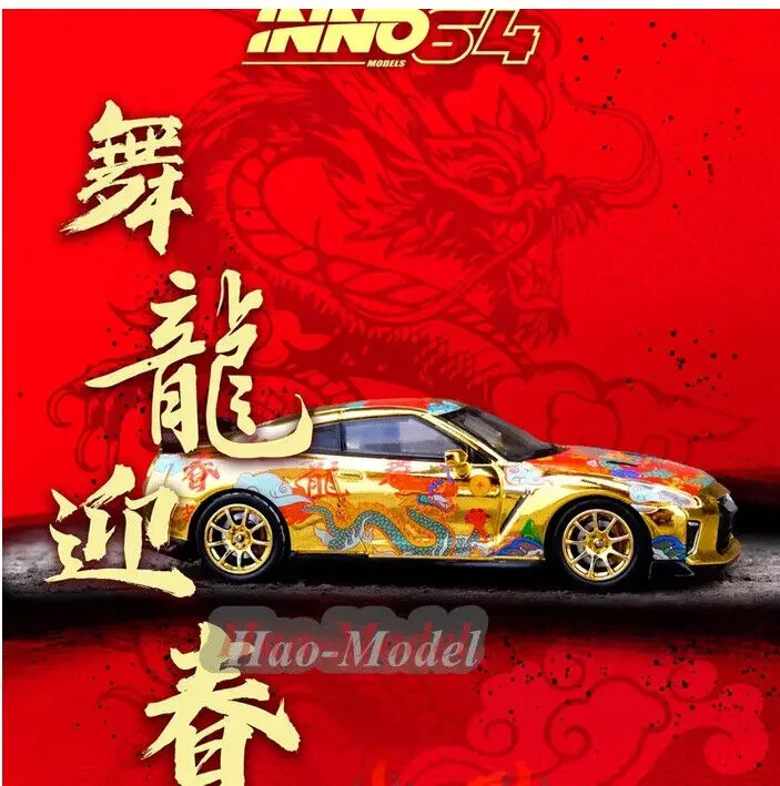 INNO 1/64 для NISSAN GTR R35 модель автомобиля сплав металла литье под давлением имитация