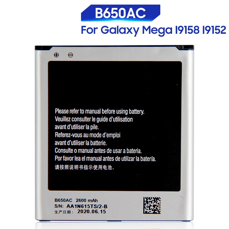 

Replacement Battery B650AC B650AE For Samsung Galaxy Mega I9152 I9158 SM-V101F Rechargeable Phone Battery 600mAh