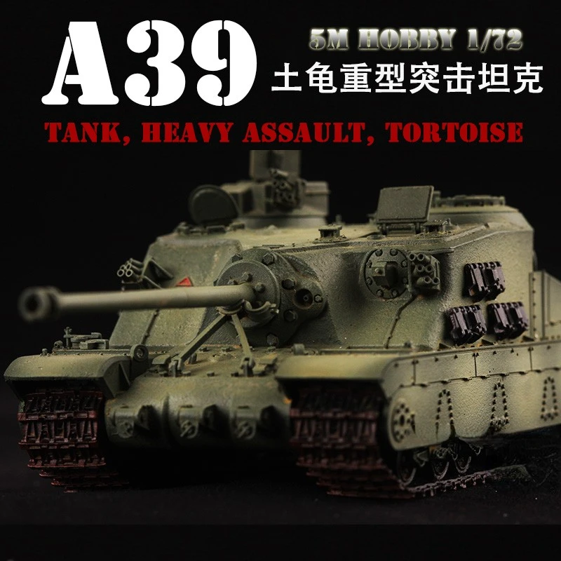 

5M Resin 1/72 British A39 Turtle Heavy Assault World of Tanks Military Children Toy Boys' Gift Finished Model