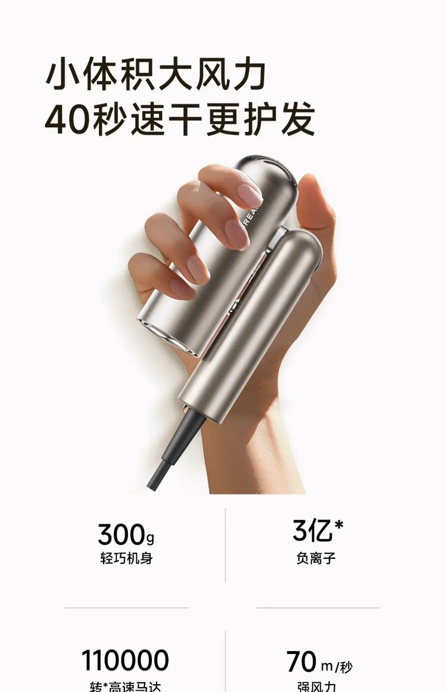 Карманный фен для волос 220 В Zhuimi с высокоскоростной ионной технологией идеальной