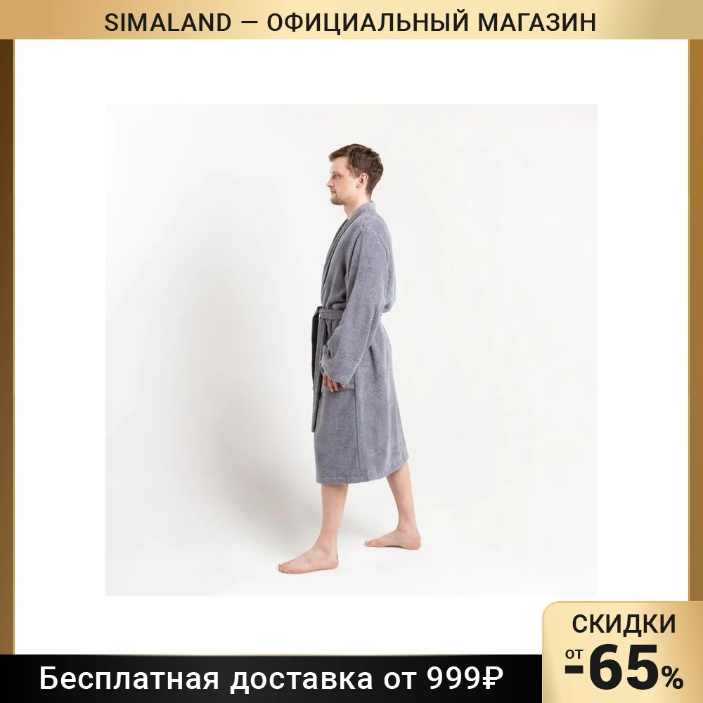 Халат махровый Экономь и Я