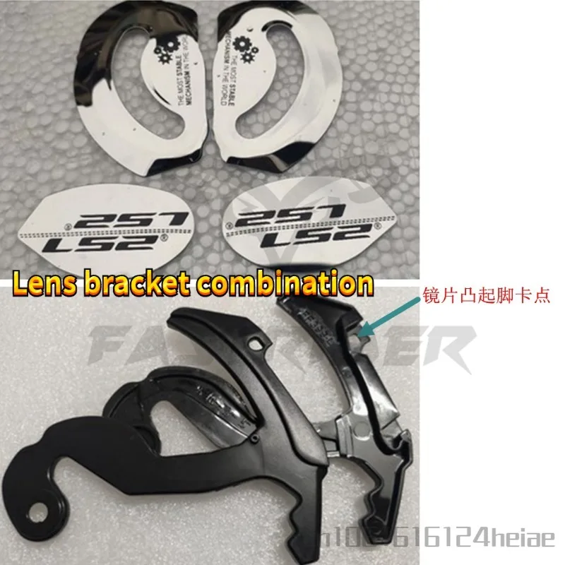 

LS2 ff399 задний флип-шлем с двойным объективом, кронштейн для шлема, защитная пластина, задние вентилируемые аксессуары для шлема