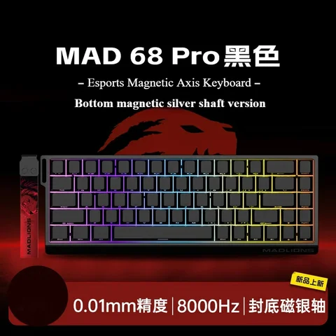 AI Madlions Mad 60he Mad 68he Проводная механическая клавиатура Игровой магнитный переключатель RT 0,02 мм 8K Скорость заката RGB Клавиатура с возможностью горячей замены