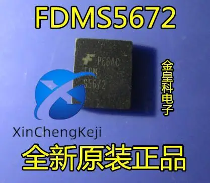 

30 шт. Оригинальный Новый FDMS5672 S5672 DFN8