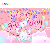 earvo unicorn birthday backdrop 1st birthday decorations girls party banners photo wallpaper photography background photo props