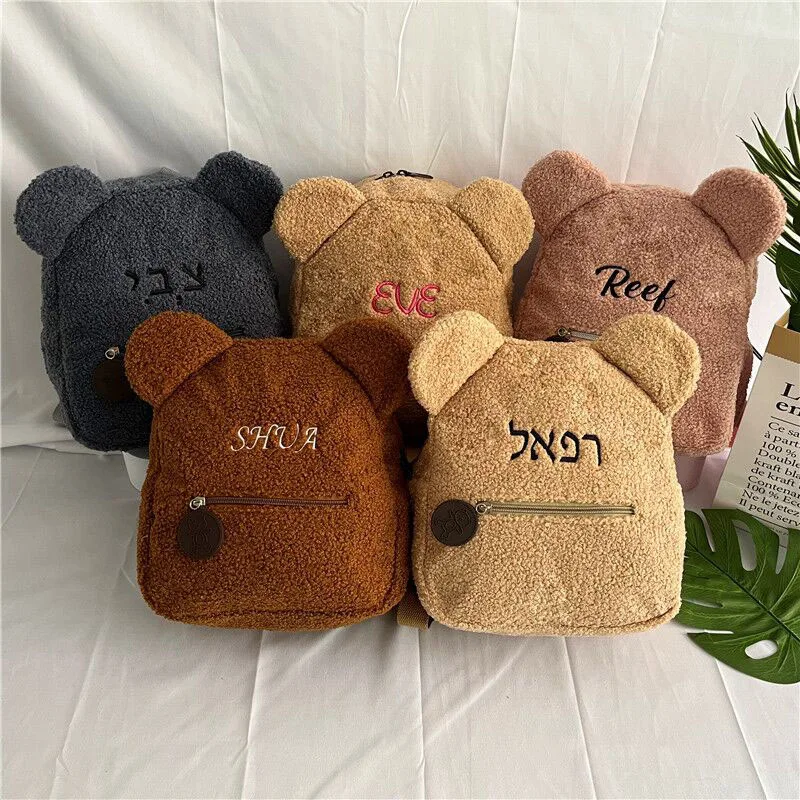 

Personalized Embroidery Toddler Backpack Lightweight Plush Bear Preschool Bag Kids Custom NameBackpack for Boys Girls Ladies