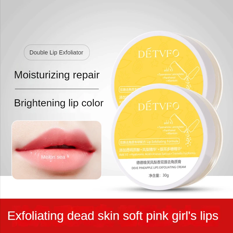 

30g Exfoliator Lip Care Scrub Cream Soften Whitening Moisturizing Repair Dry Peeling Cheilosis Fine Lines Smooth Tender Lip Care