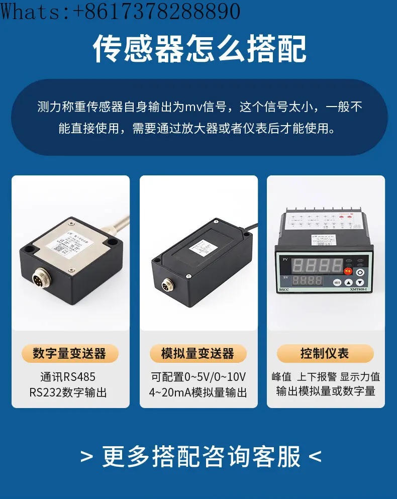 Фланцевый датчик давления 10 кг/1 т