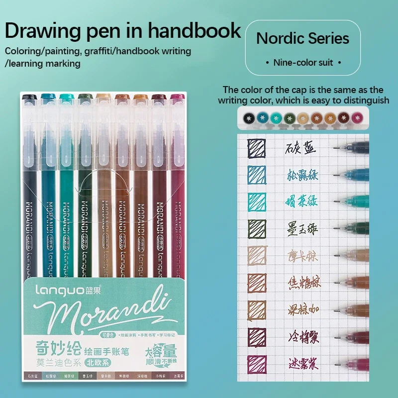 

Гелевые ручки Languo 207/81/9 цвета Моранди