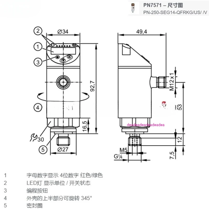 Датчик давления PN7571 PN7594 PN7293 PN1024