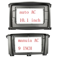 car audio radio 910 1 big screen 2din fascia frame adapter for land cruiser 100 dvd player dash fitting panel frame kit