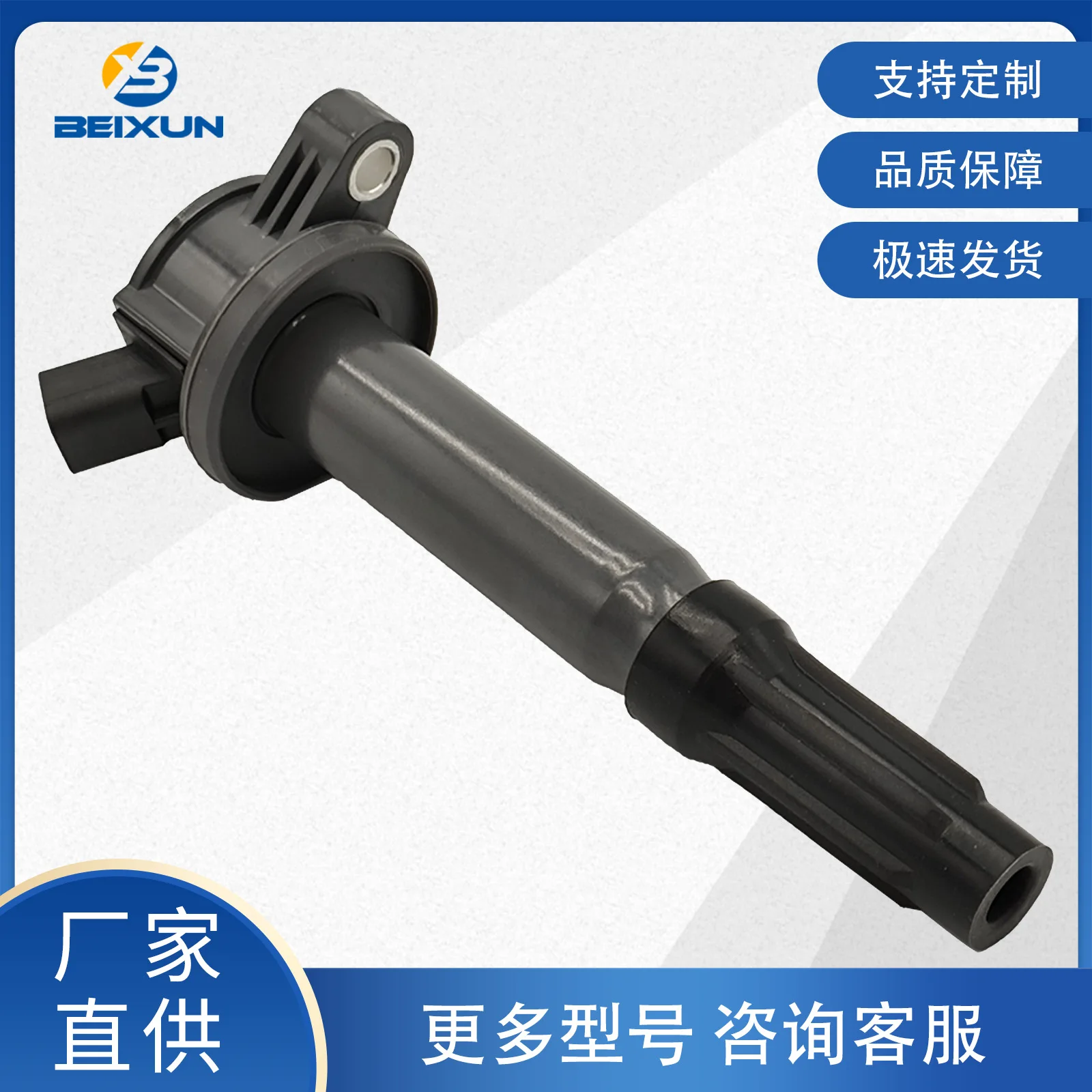 Катушка зажигания для Ford Mothership UF486 DG514 6E5Z12029BA подходит автоматического