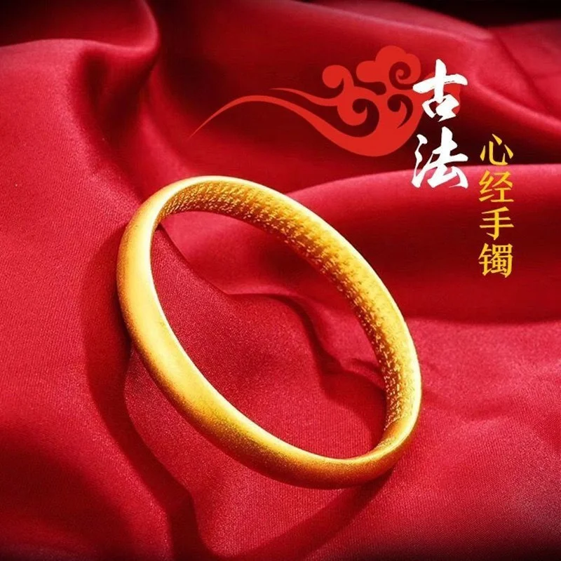 

S999 Sterling Silver Frosted Antique Inheritance Heart Sutra Solid Copy 100% Real Gold 24k Lady's Bracelet Live Broadcast