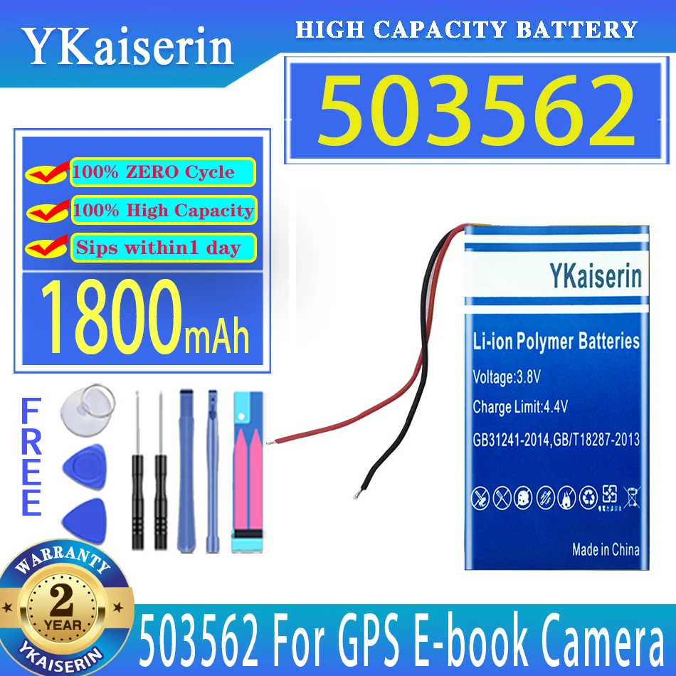 

YKaiserin Battery 1800mAh For GPS PDA DVD Bluetooth Recorder E-book Camera 503562 Digital Batteria