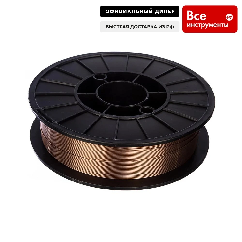 Сварочная проволока Св08Г2С-О (5 кг 1 мм) Gigant G-11300 (Россия) | Инструменты