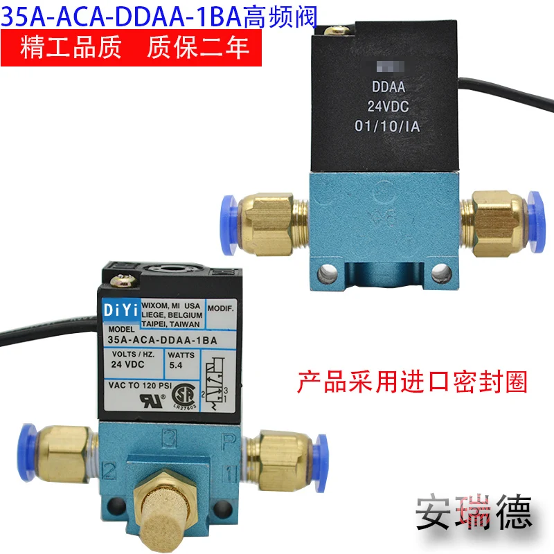 

Dispenser MAC high frequency solenoid valve pneumatic 35A-ACA-DDAA-1BA/DDBA/DDFA marking machine C24V