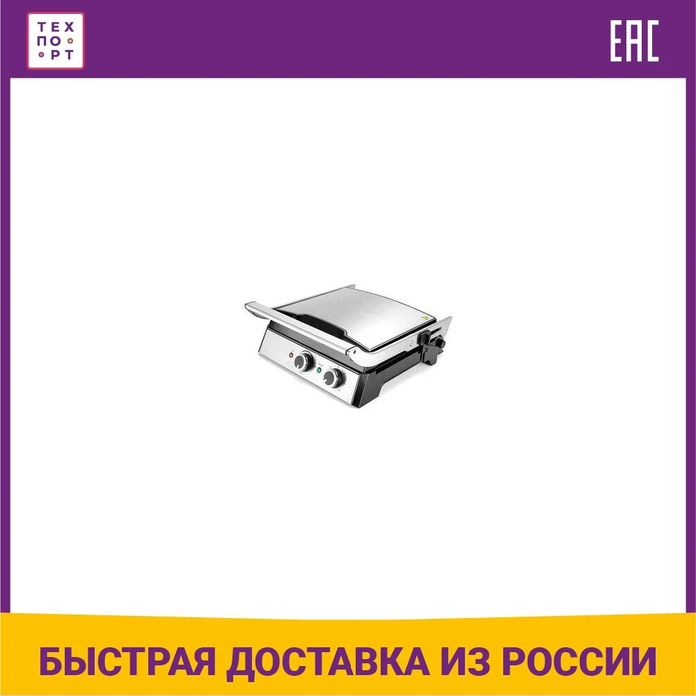Электрогриль  KITFORT KT-1629 | Бытовая техника