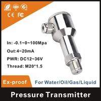 china industrial explosion proof diffused silicon pressure transmitter anti explosion absolute 4 20ma pressure transmitter