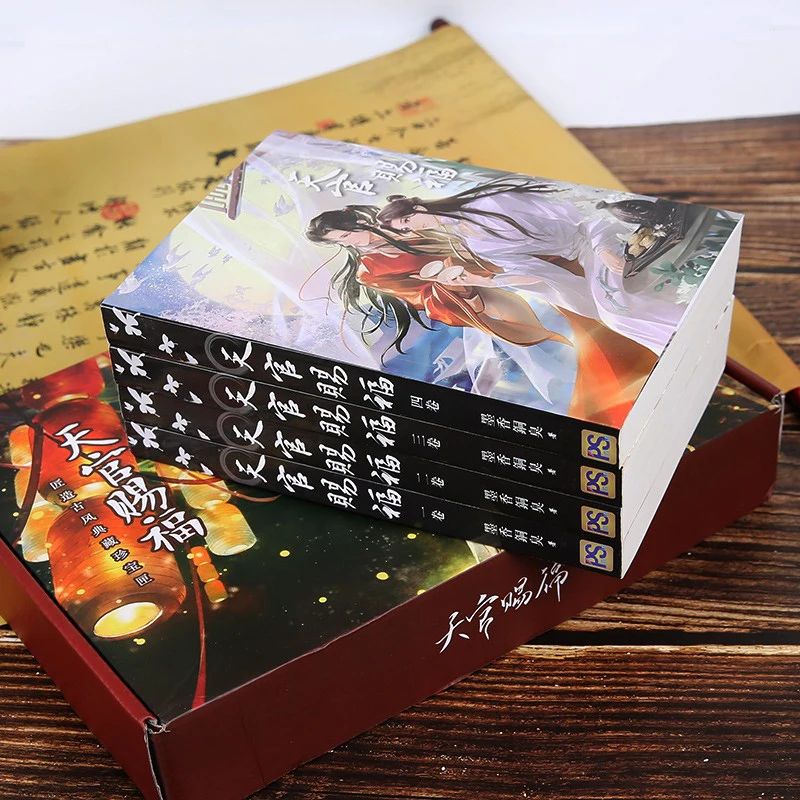 2022 New Heaven Official& Blessing Official Comic Book Novel 4 Book Tian Guan Ci Fu Chinese BL Manhwa Special Edition Kid Gift