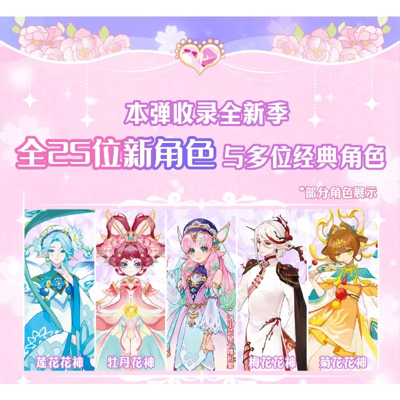Фото Коллекционная карта Star Card Dream Girl Season 4 LR: Фуяо, Принцесса Цветочного Языка, Восточный Персик, Имбирь Чжи. Сюрприз-бокс. Модная игрушка. Художественные изделия. №5