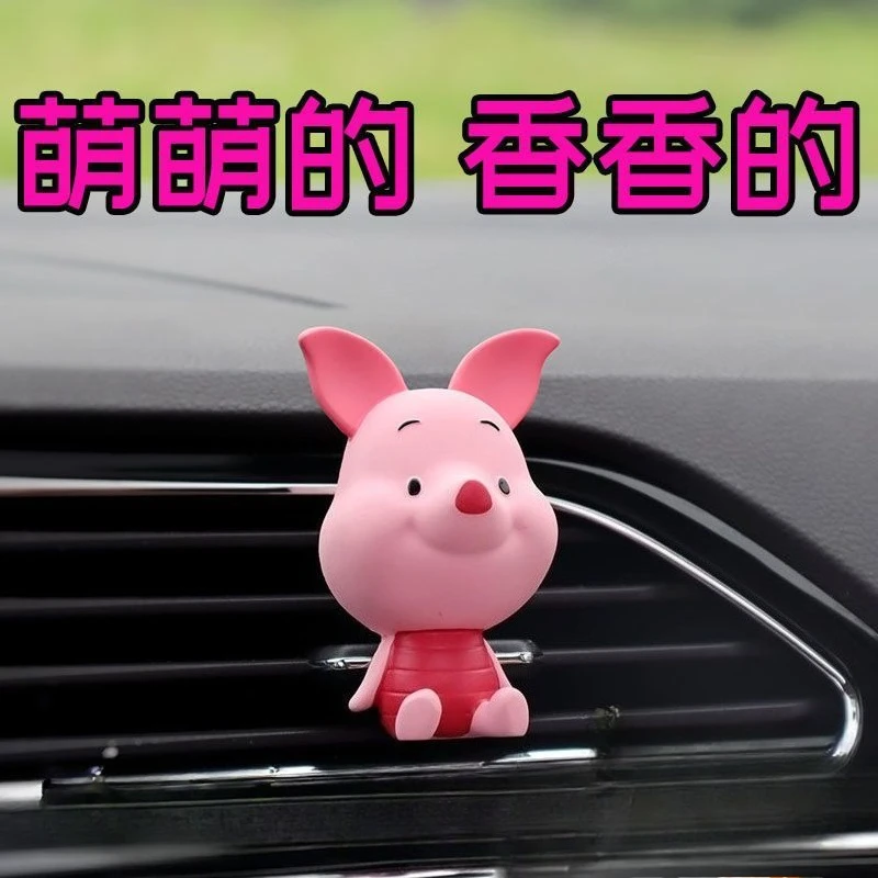 

Дисней Винни-Пух, поросенок, тигр, милый мультяшный автомобильный воздуховод, ароматерапия, модные декоративные украшения