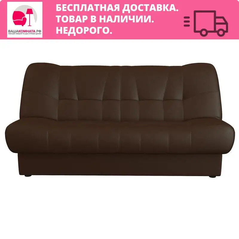 Диван &quotВега-18&quot |