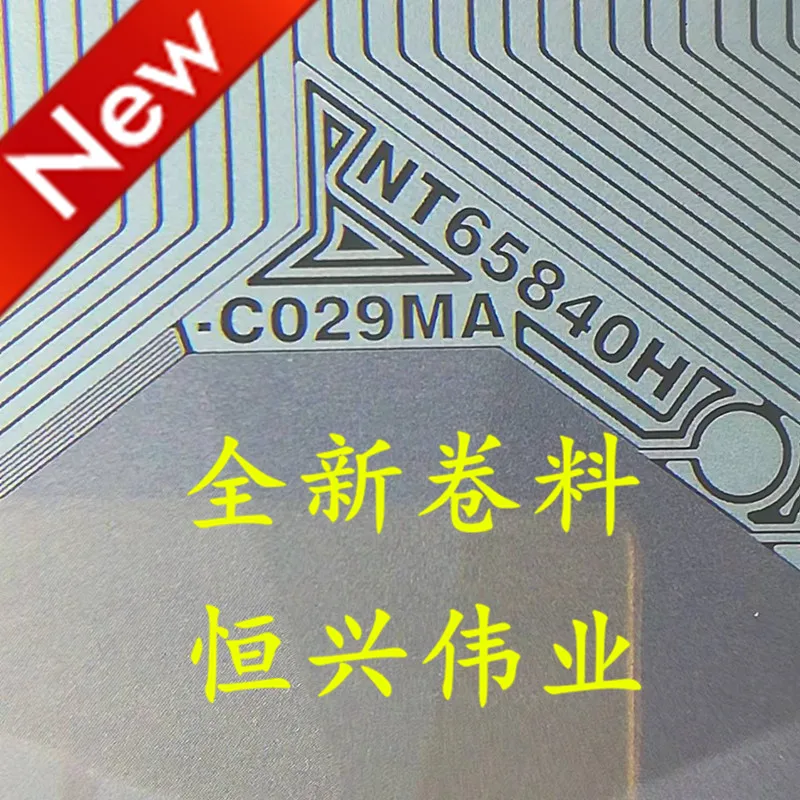 ЖК-дисплей NT65840H-C029MA