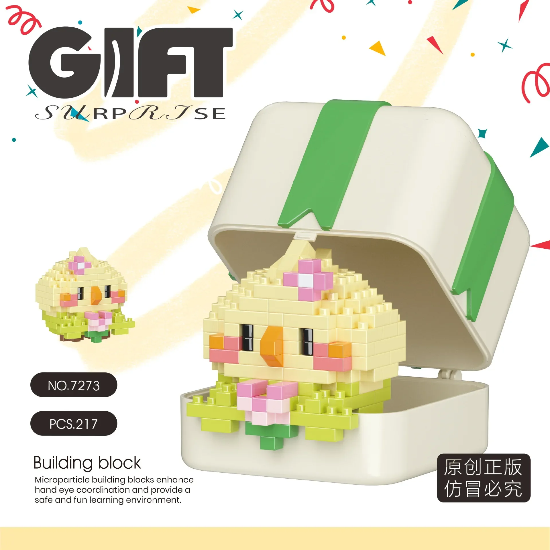 CLC Набор Конструкторов Из Алмазных Частиц Креативное Игрушечное Кольцо Для