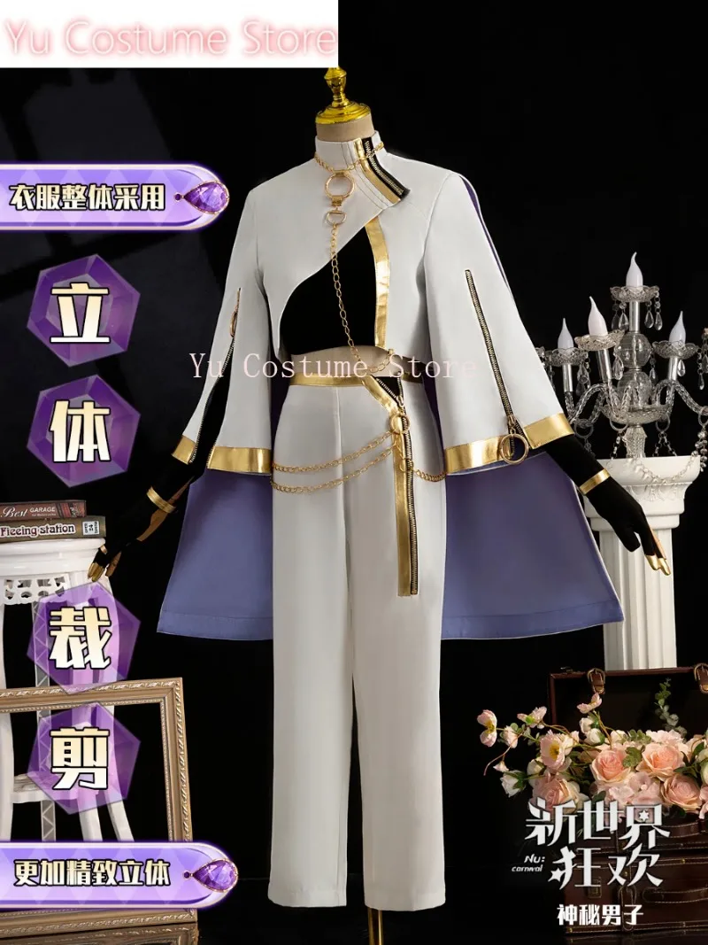 Yu Костюм Nu: Carnival Rin Косплей Cos Game Аниме Вечеринка Униформа Хэллоуин Играть Ролевая