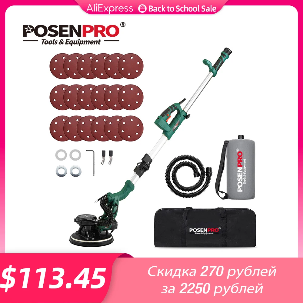 215 мм электрический шлифовальный станок для гипсокартона, полировщик для стены, 810 Вт, сухой настенный шлифовальный светодиодный светильник, настенный шлифовальный домашний шлифовальный станок 215 мм электрический шлифовальный станок для гипсокартона, полировщик для стены, 810 Вт, сухой настенный шлифовальный светодиодный светильник, настенный шлифовальный домашний шлифовальный станок