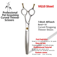 crane 7 0 inch 40 teeth professional dog grooming shears curved thinning scissors for dog face body cutiing jp vg10 high quality
