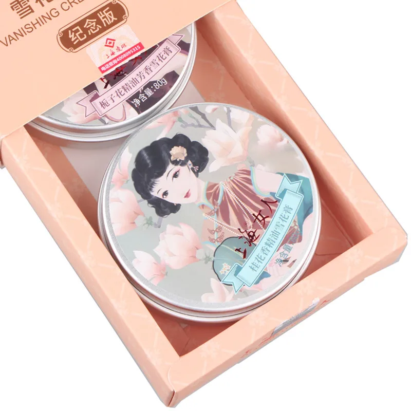 Оригинальный подарочный набор из крема исчезающего в Шанхае 80 г * 3 памятная
